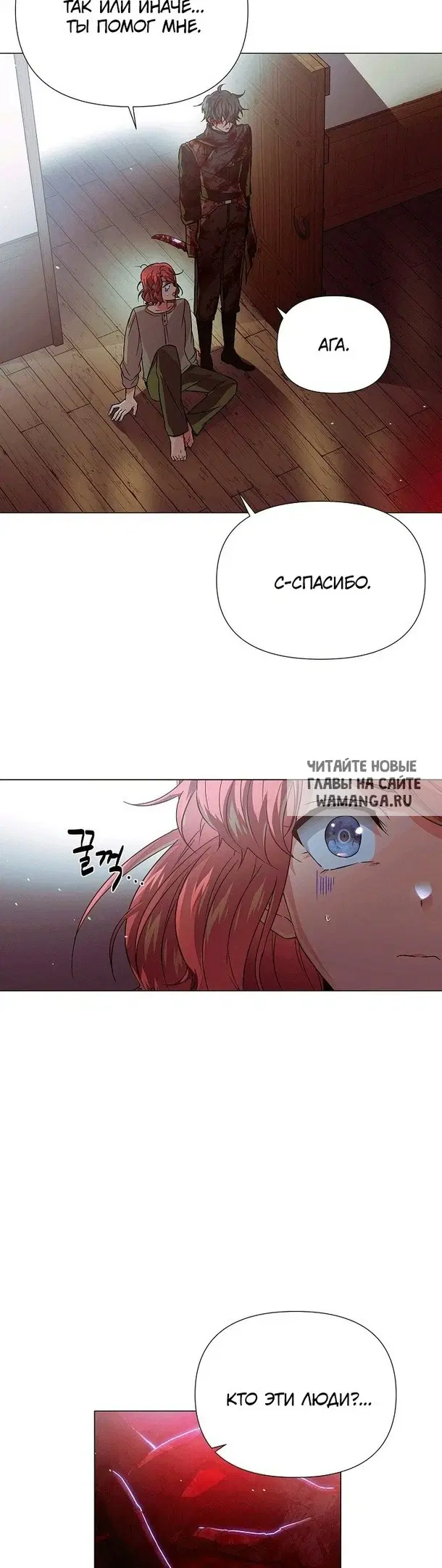 Page 19.000