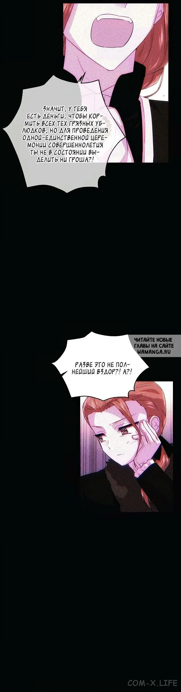 Page 11.000