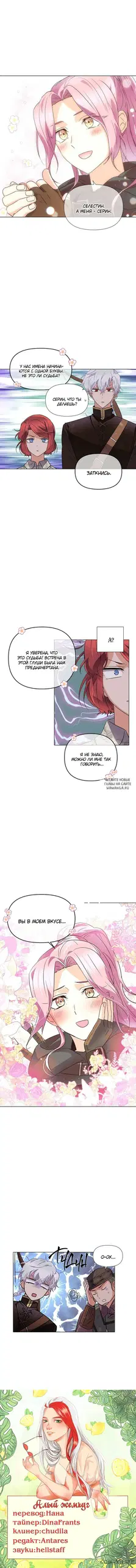 Page 12.000
