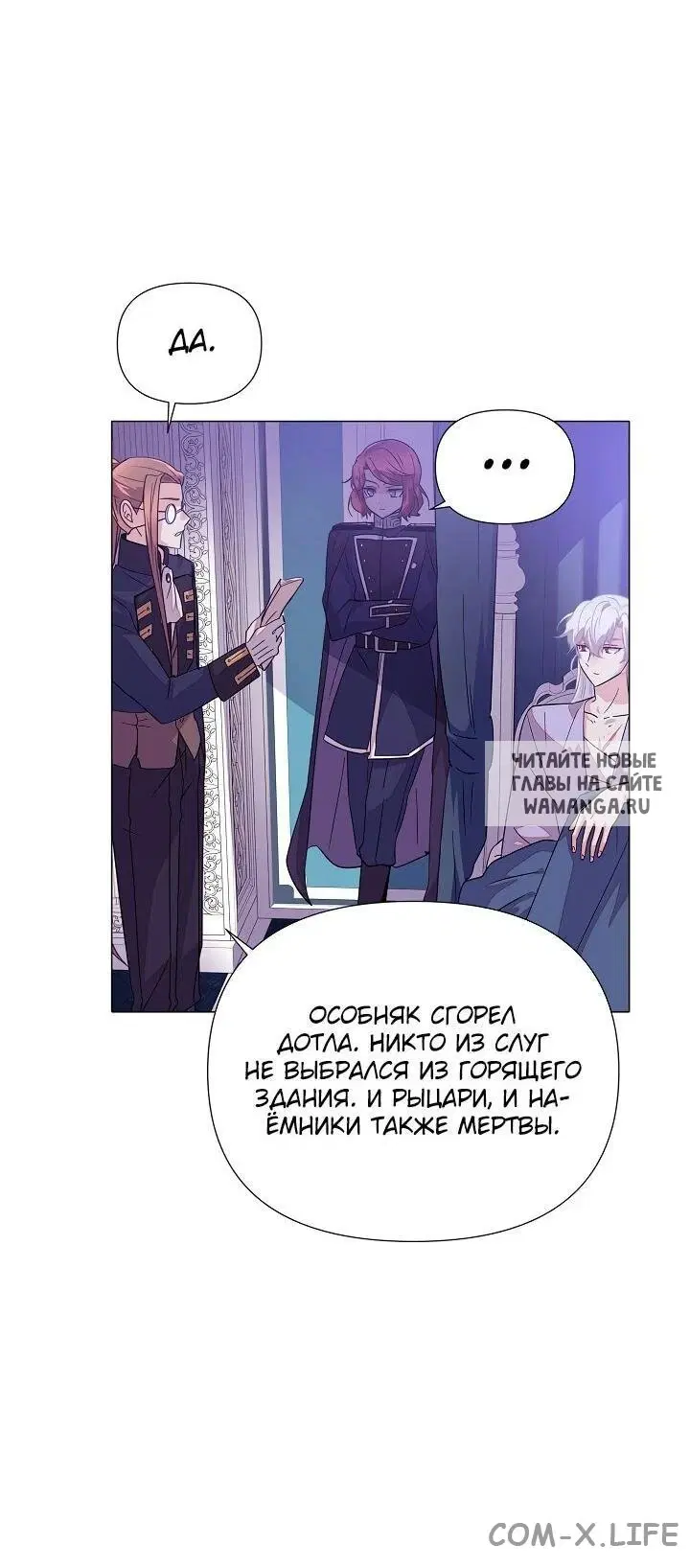Page 12.000