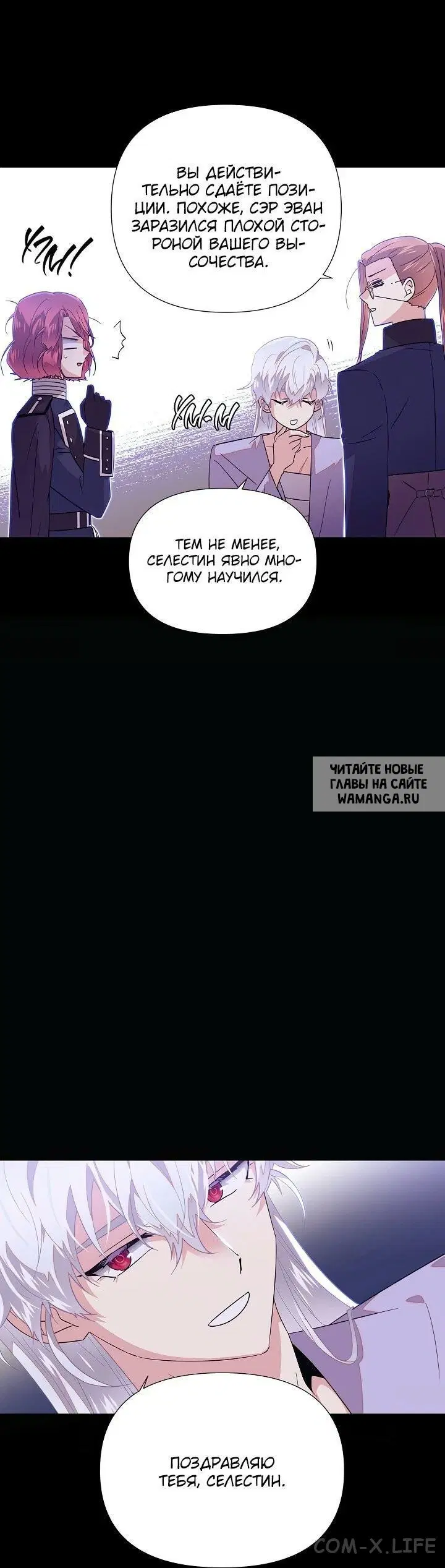 Page 12.000