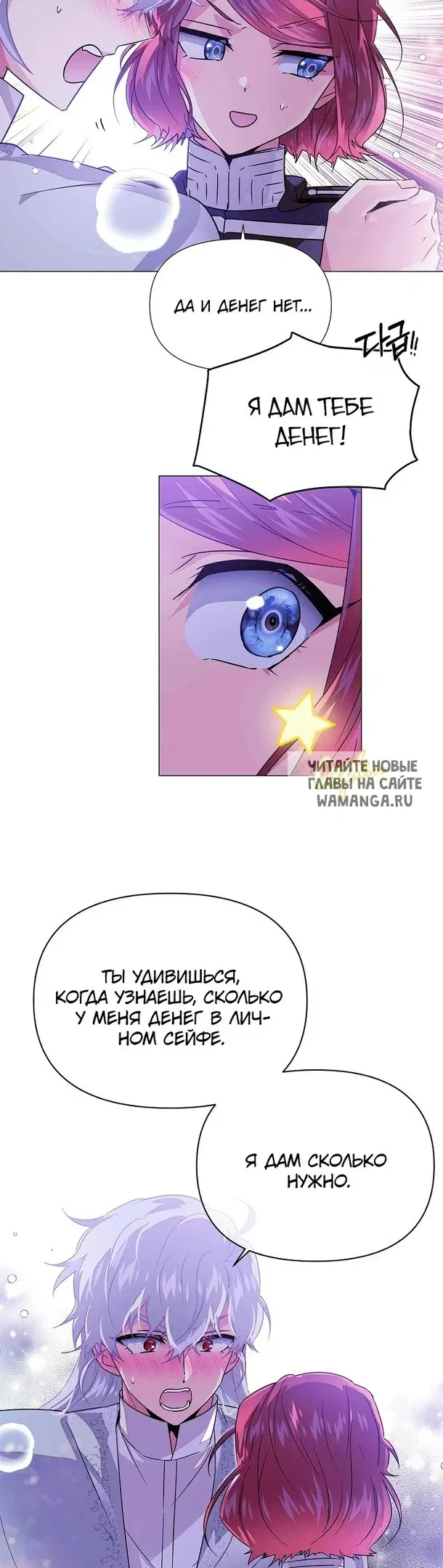 Page 12.000