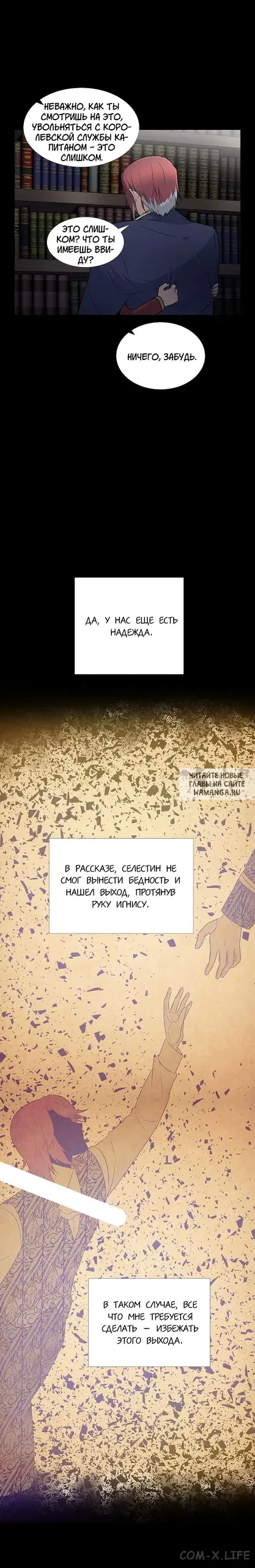Page 13.000