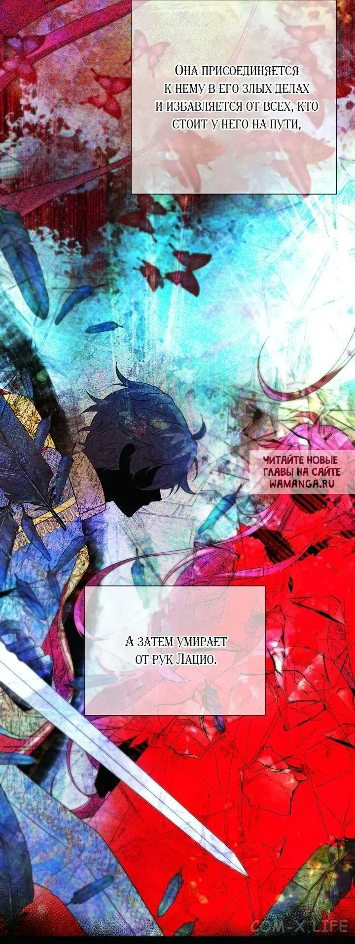 Page 13.000