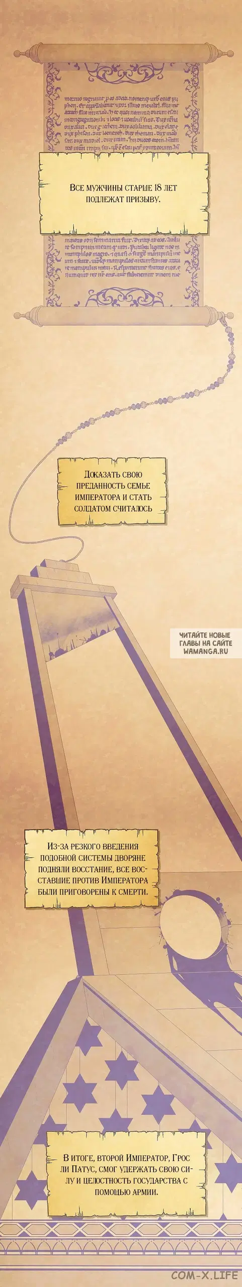 Page 24.000