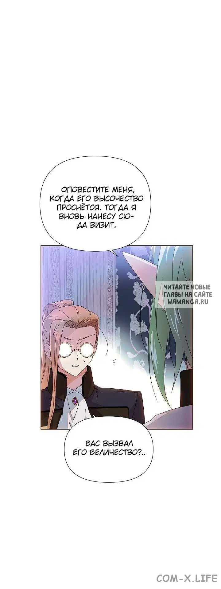 Page 24.000