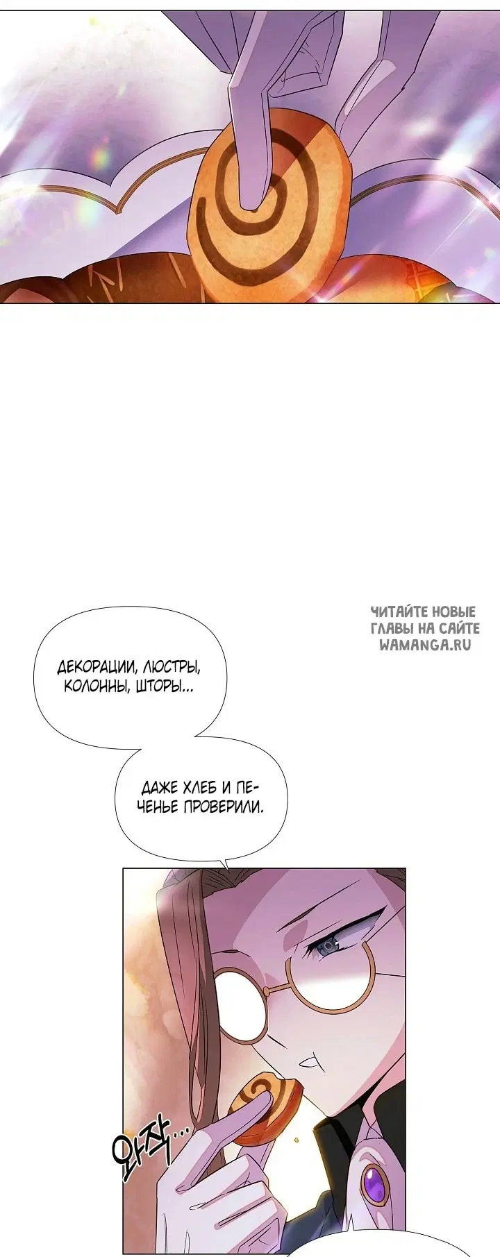 Page 24.000