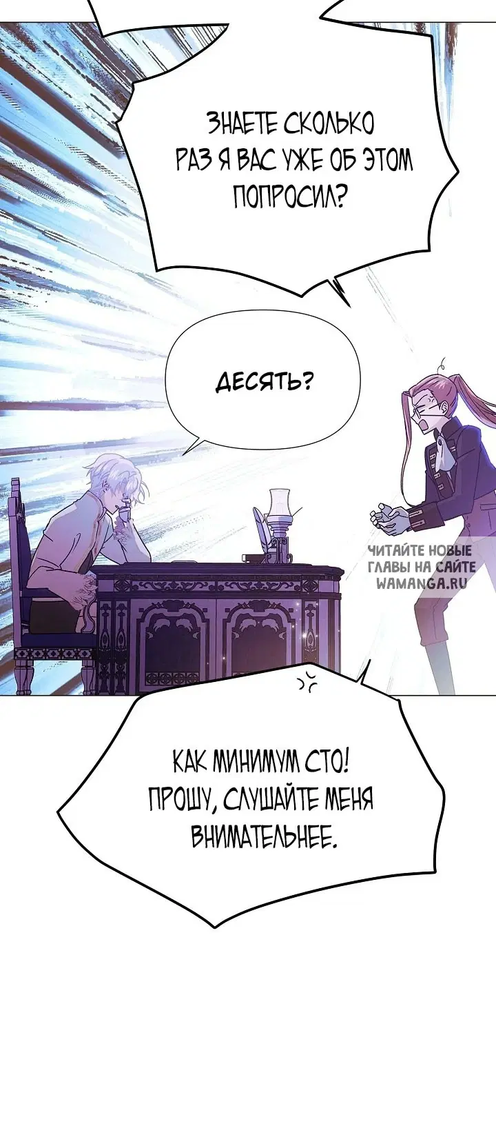 Page 24.000