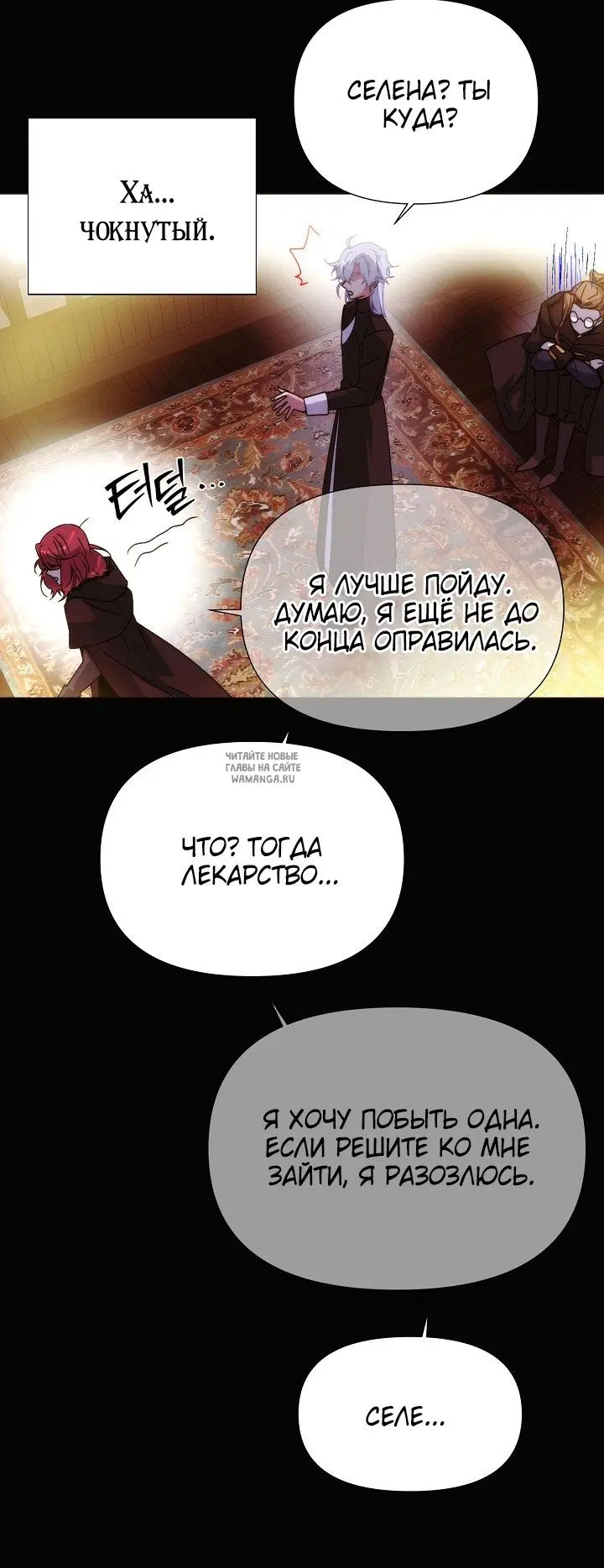 Page 24.000