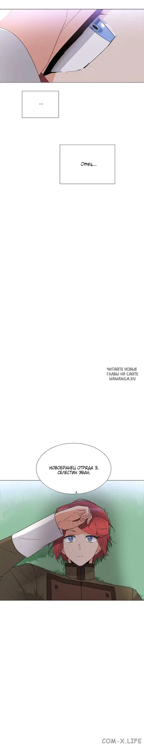 Page 25.000