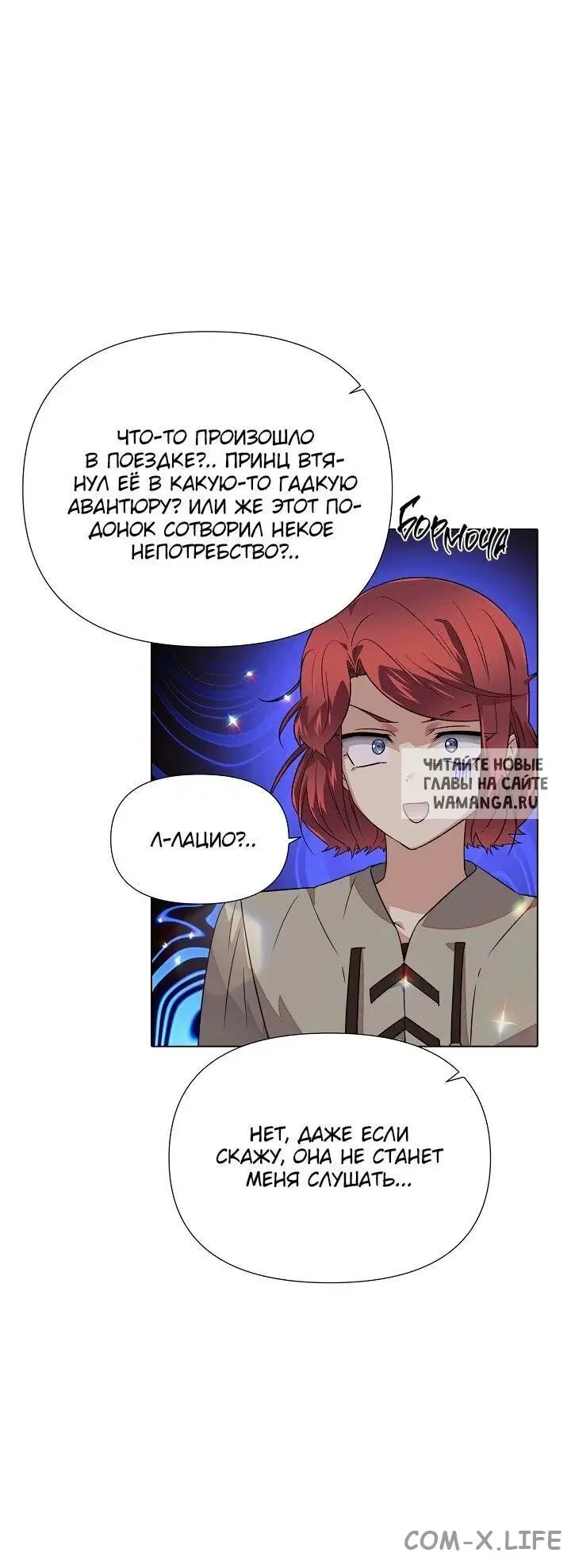 Page 25.000