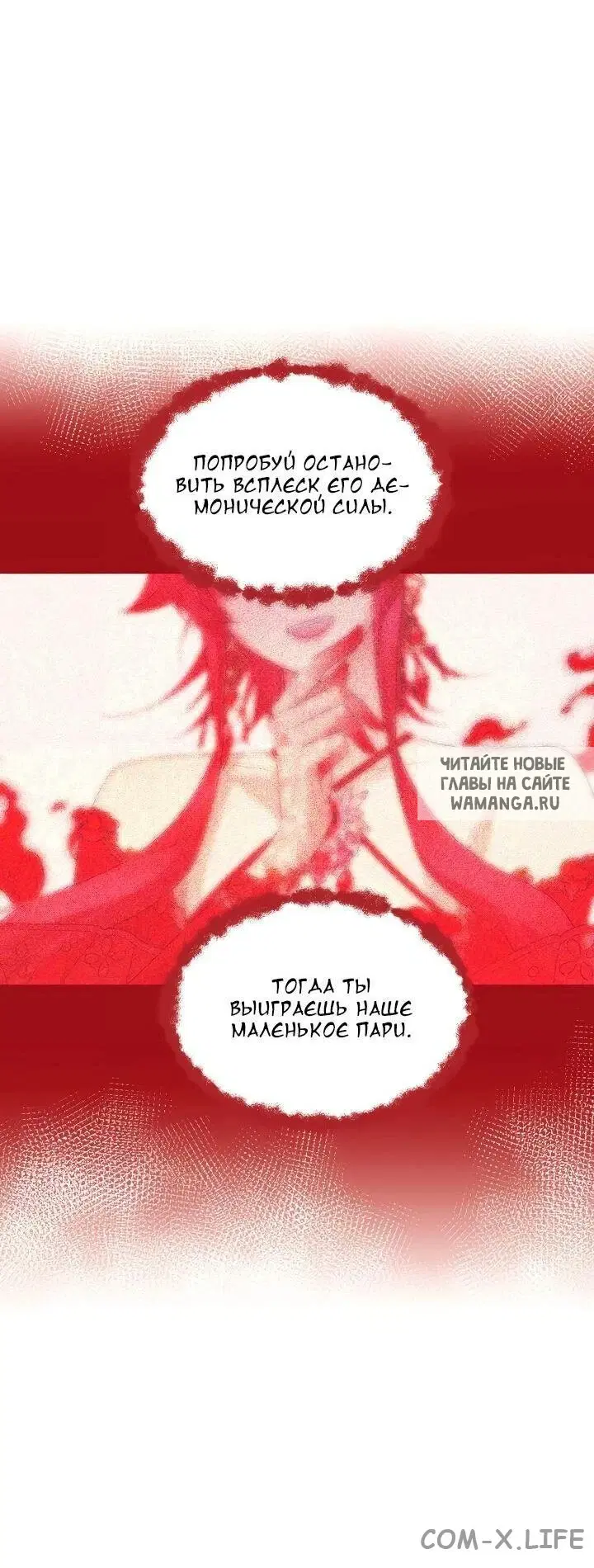 Page 25.000
