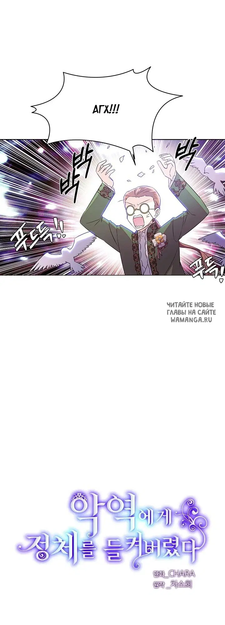 Page 25.000