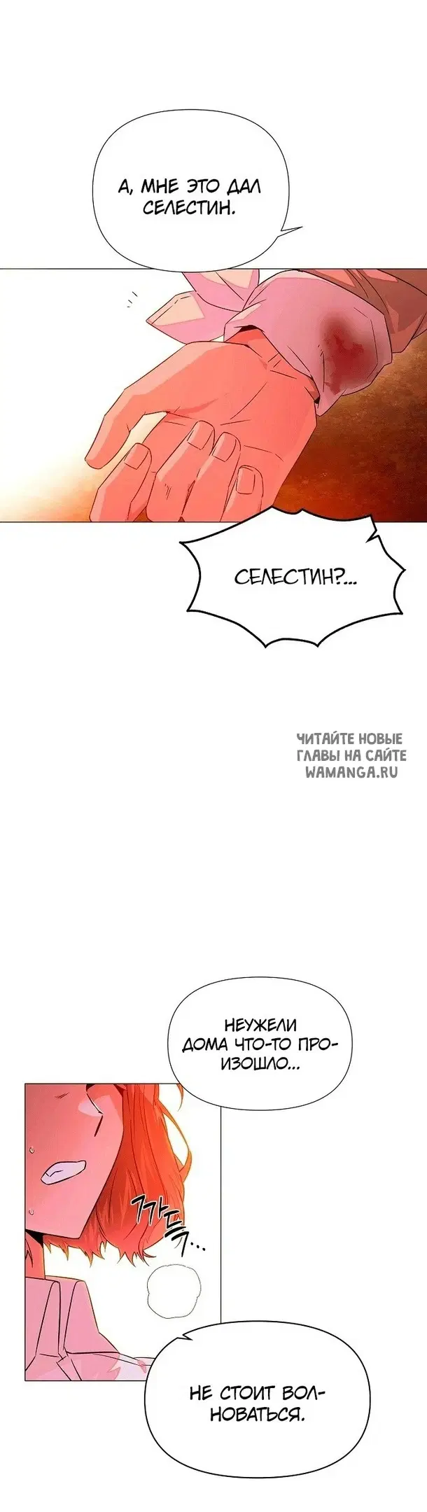 Page 25.000