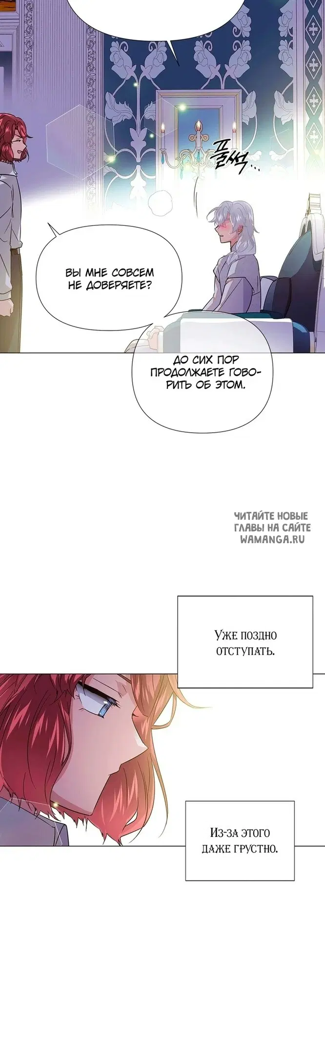 Page 25.000