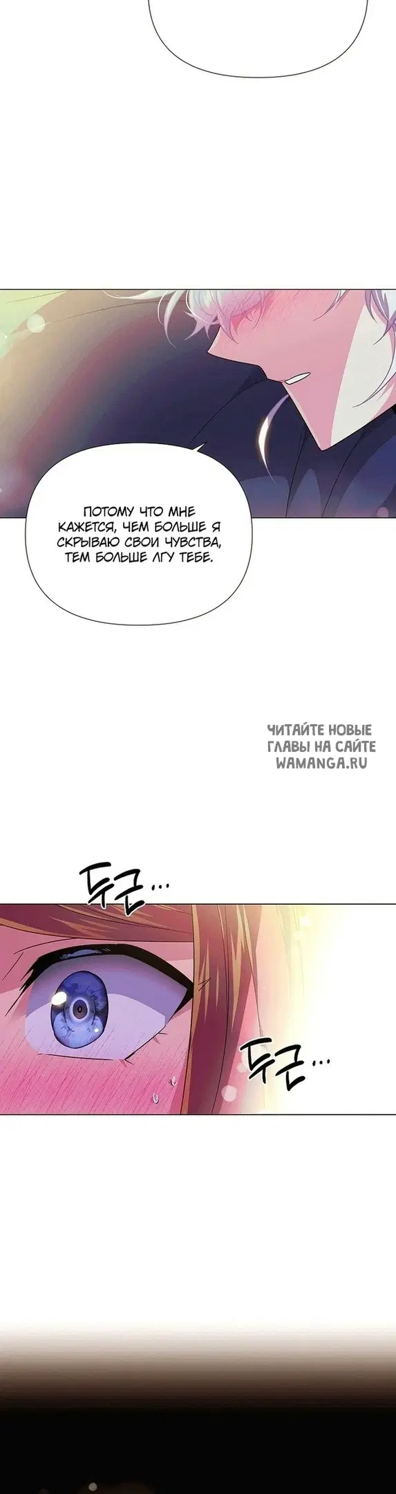 Page 25.000