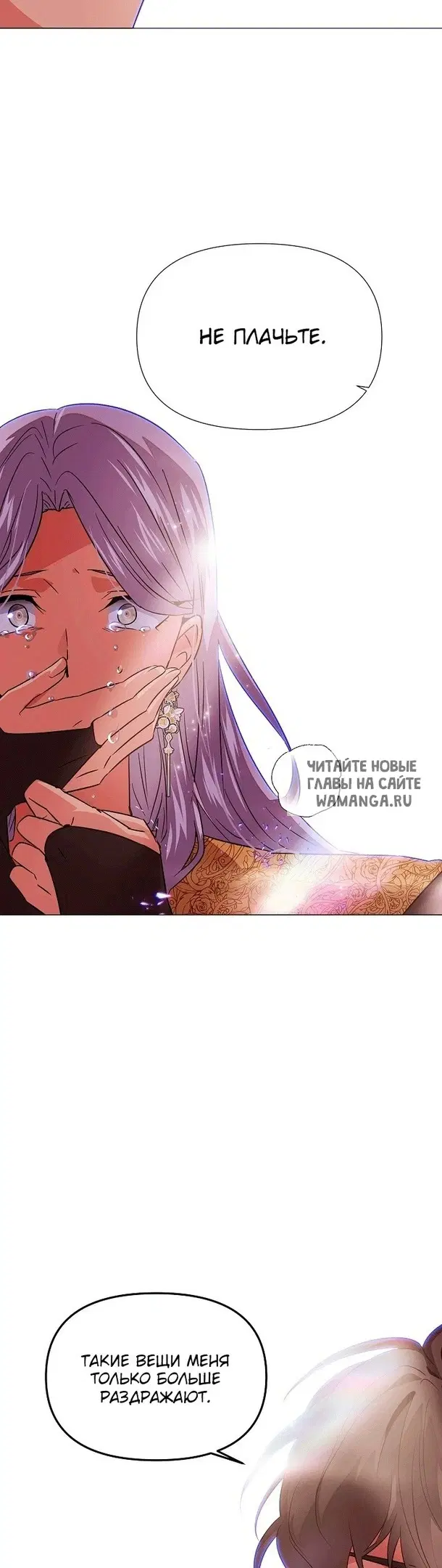 Page 25.000
