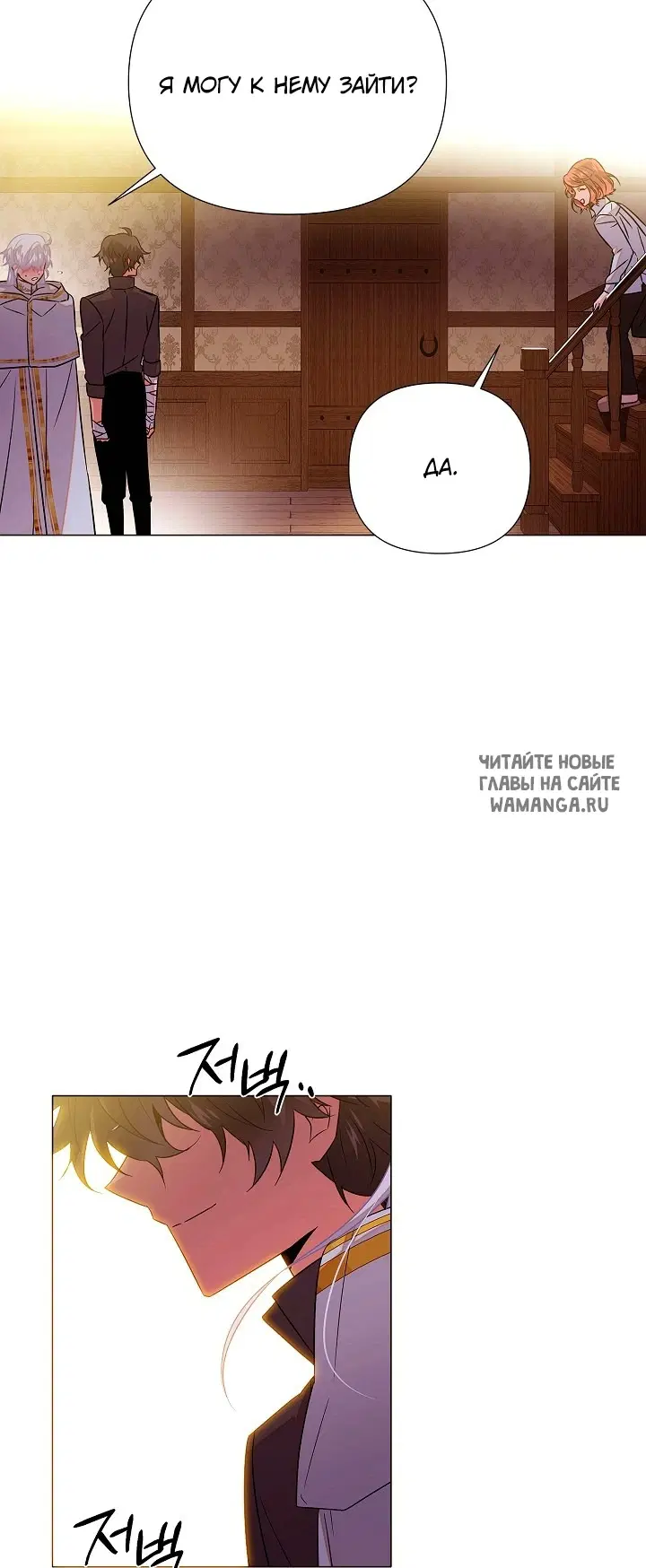 Page 26.000