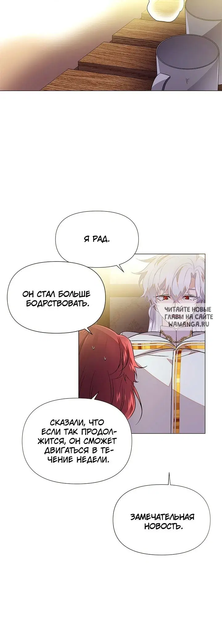 Page 26.000