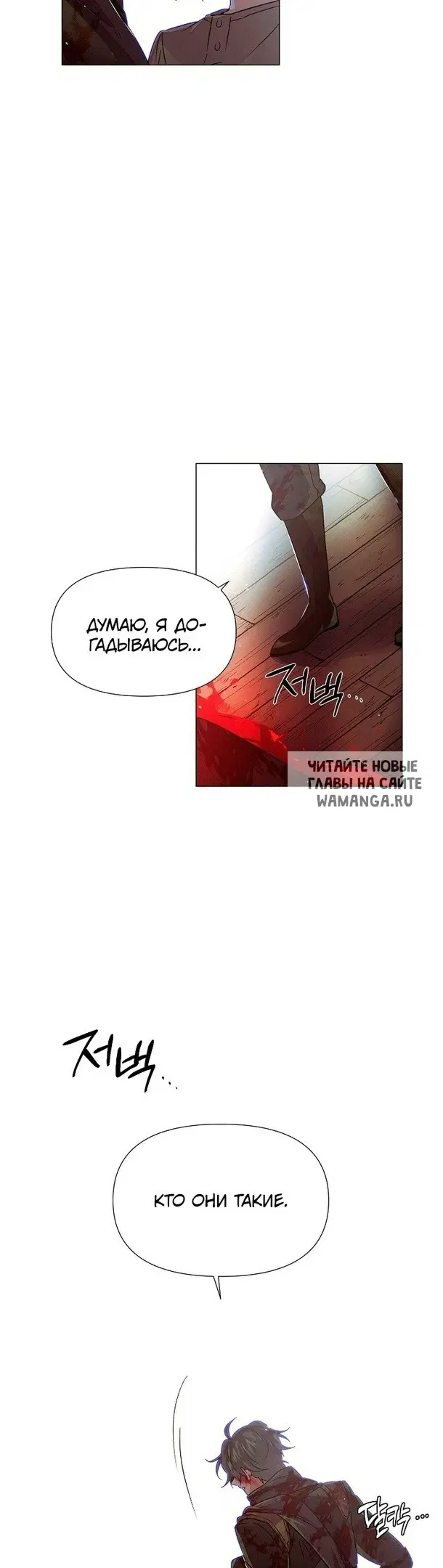 Page 26.000