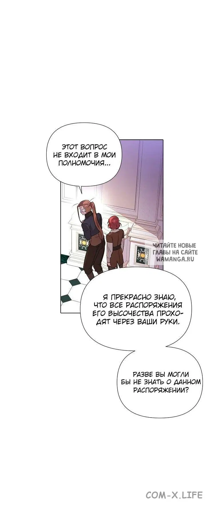 Page 27.000