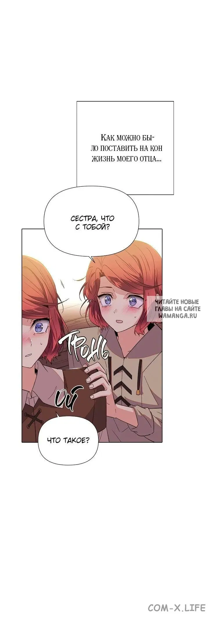 Page 27.000