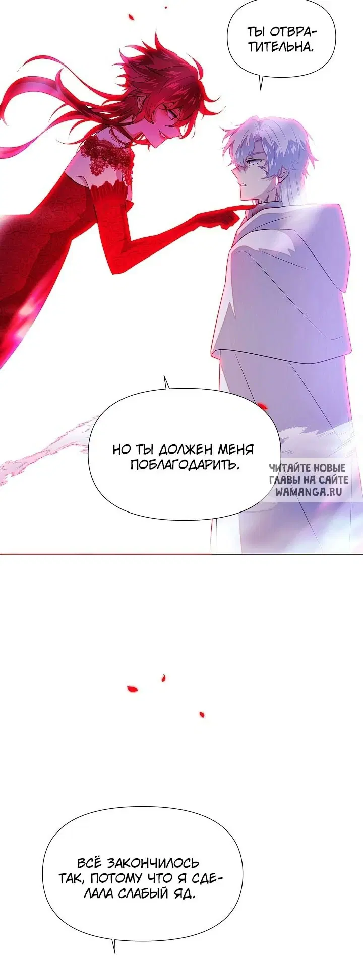 Page 27.000