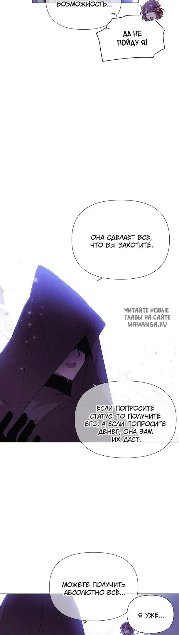 Page 27.000