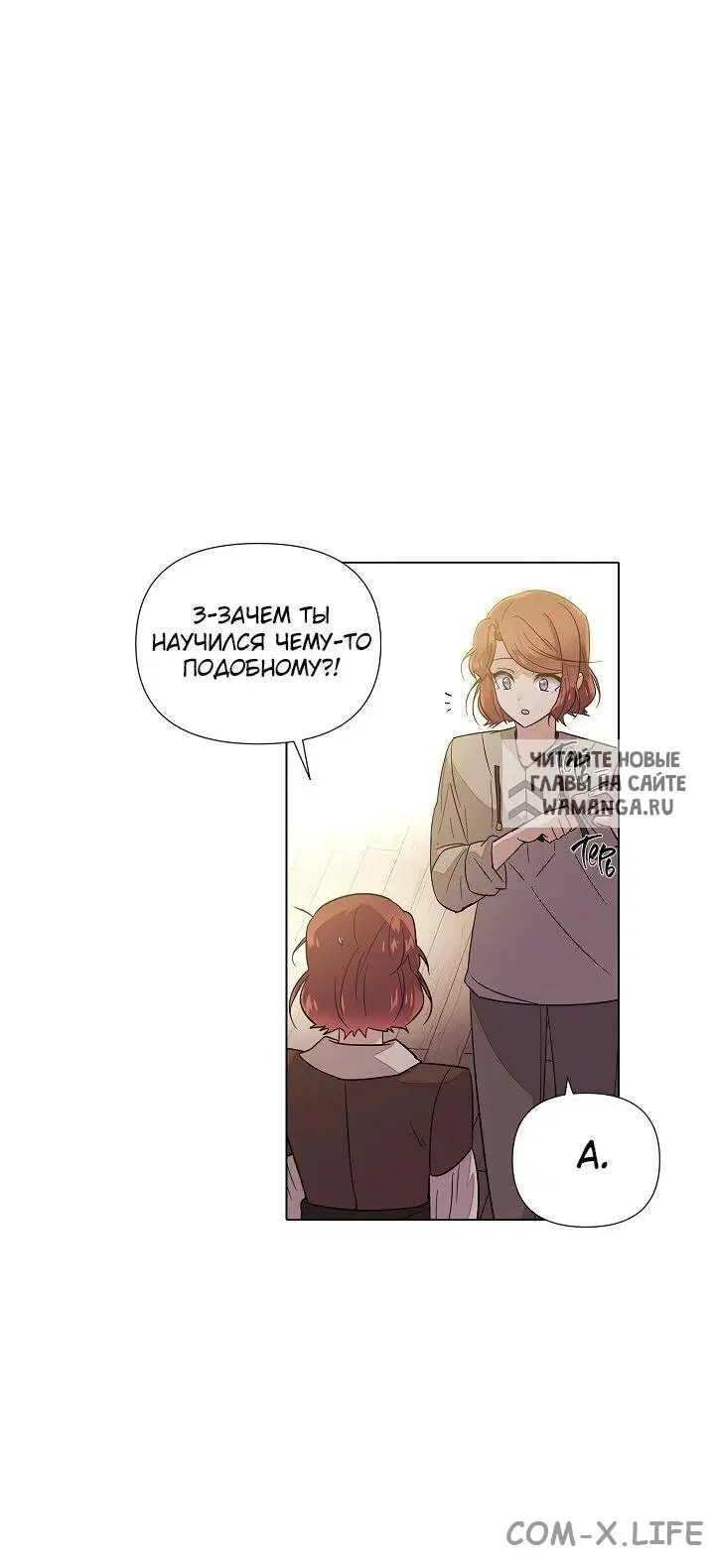 Page 28.000