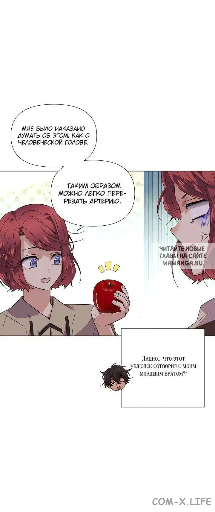 Page 29.000