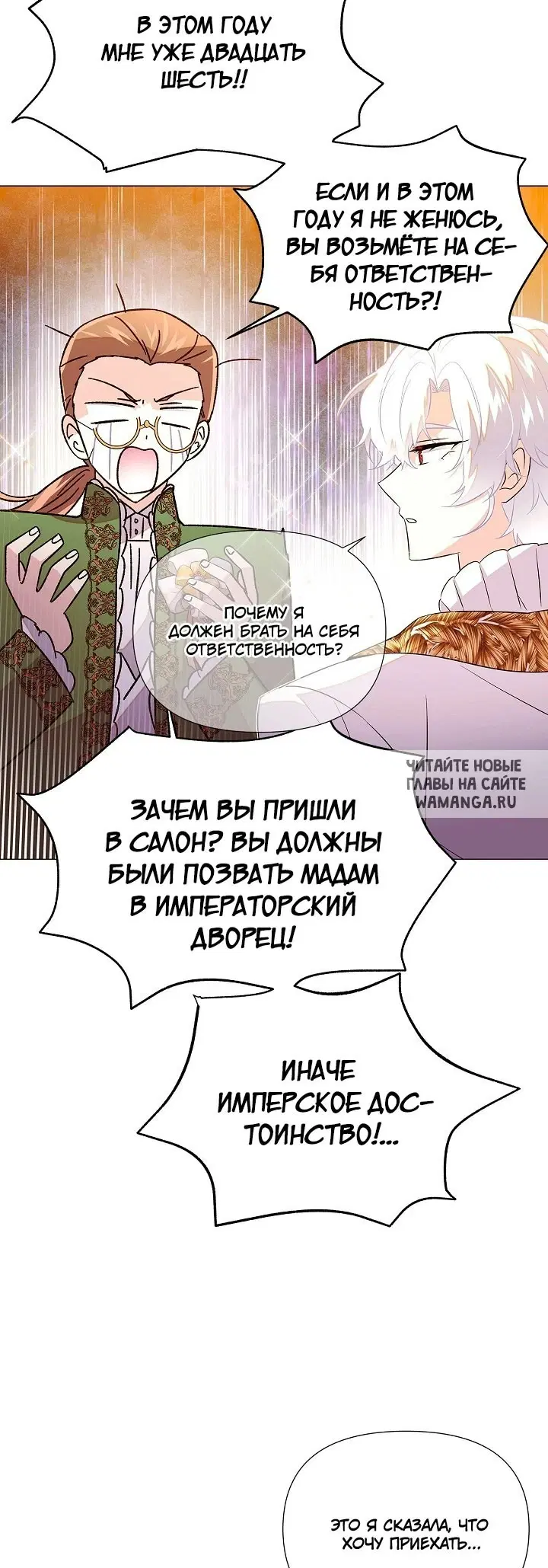 Page 29.000