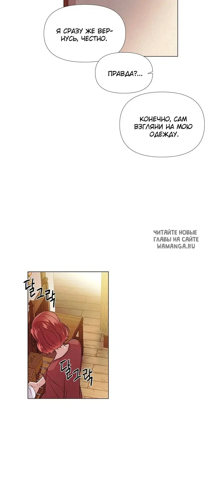 Page 29.000