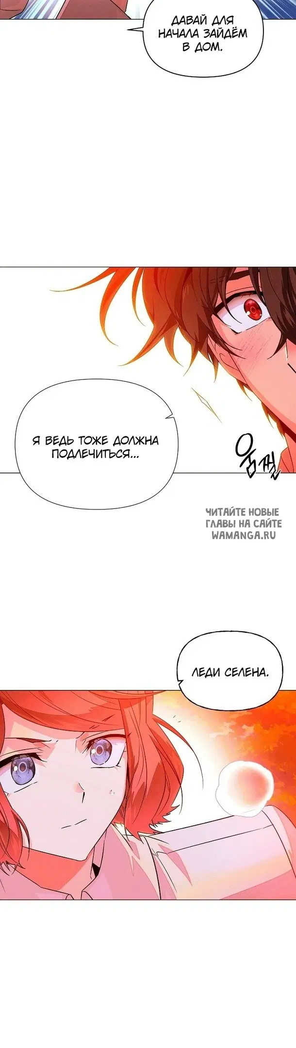 Page 29.000