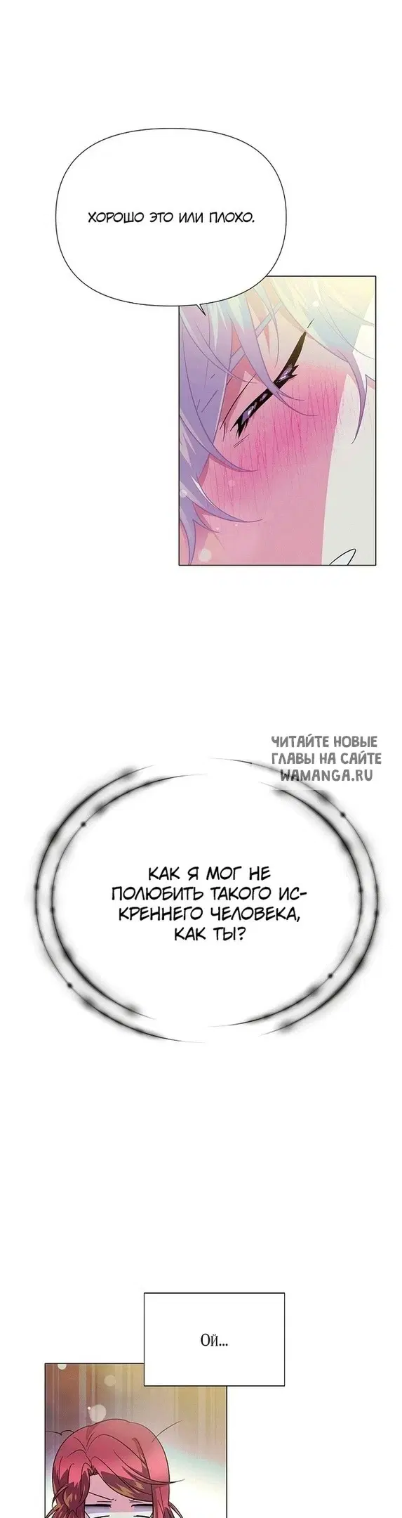 Page 29.000