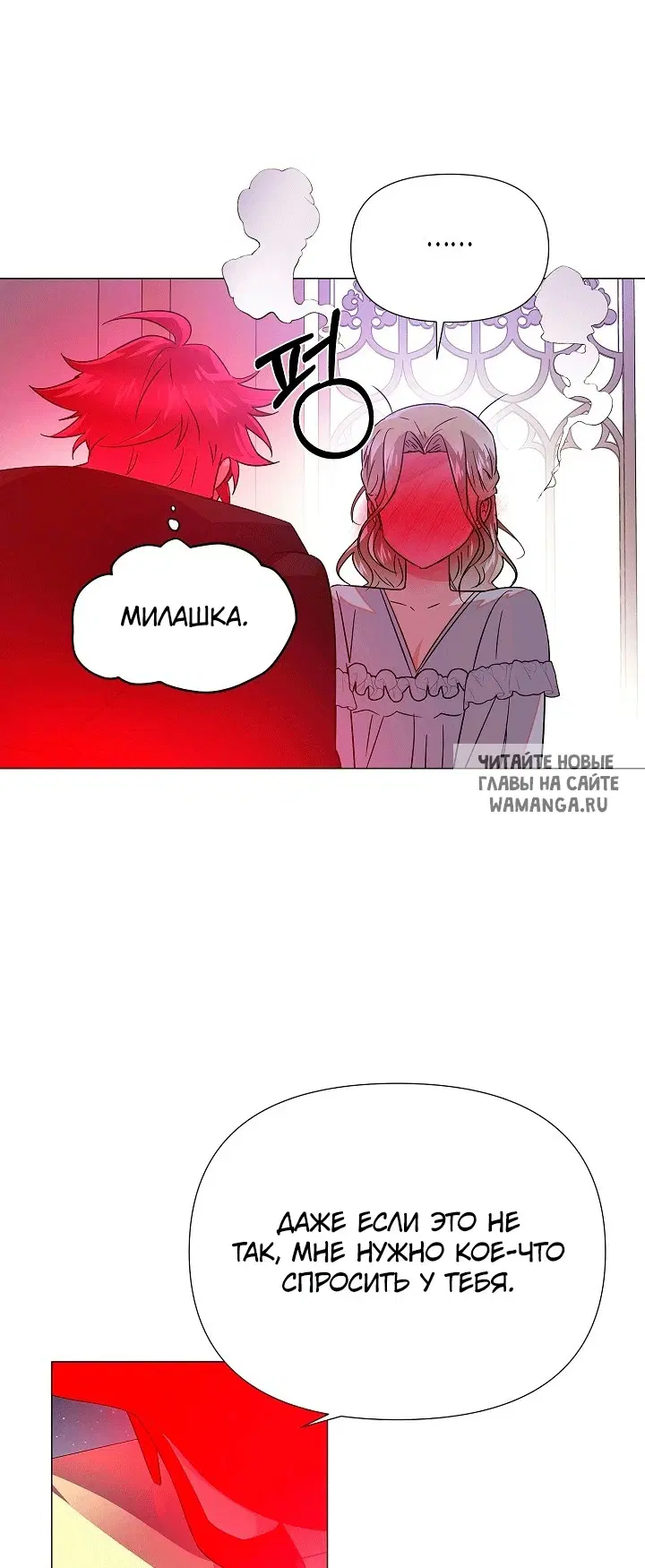 Page 29.000
