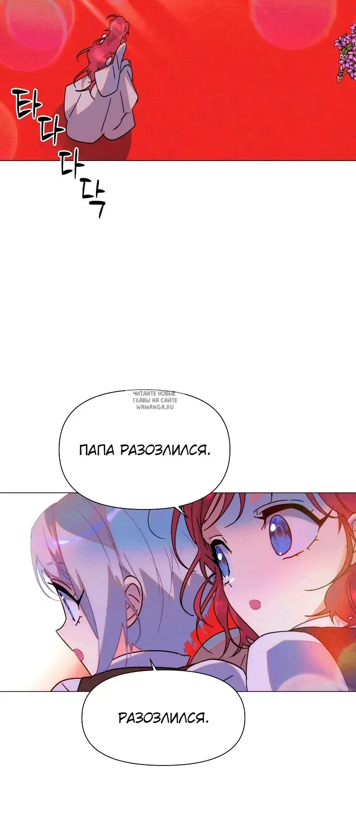 Page 29.000