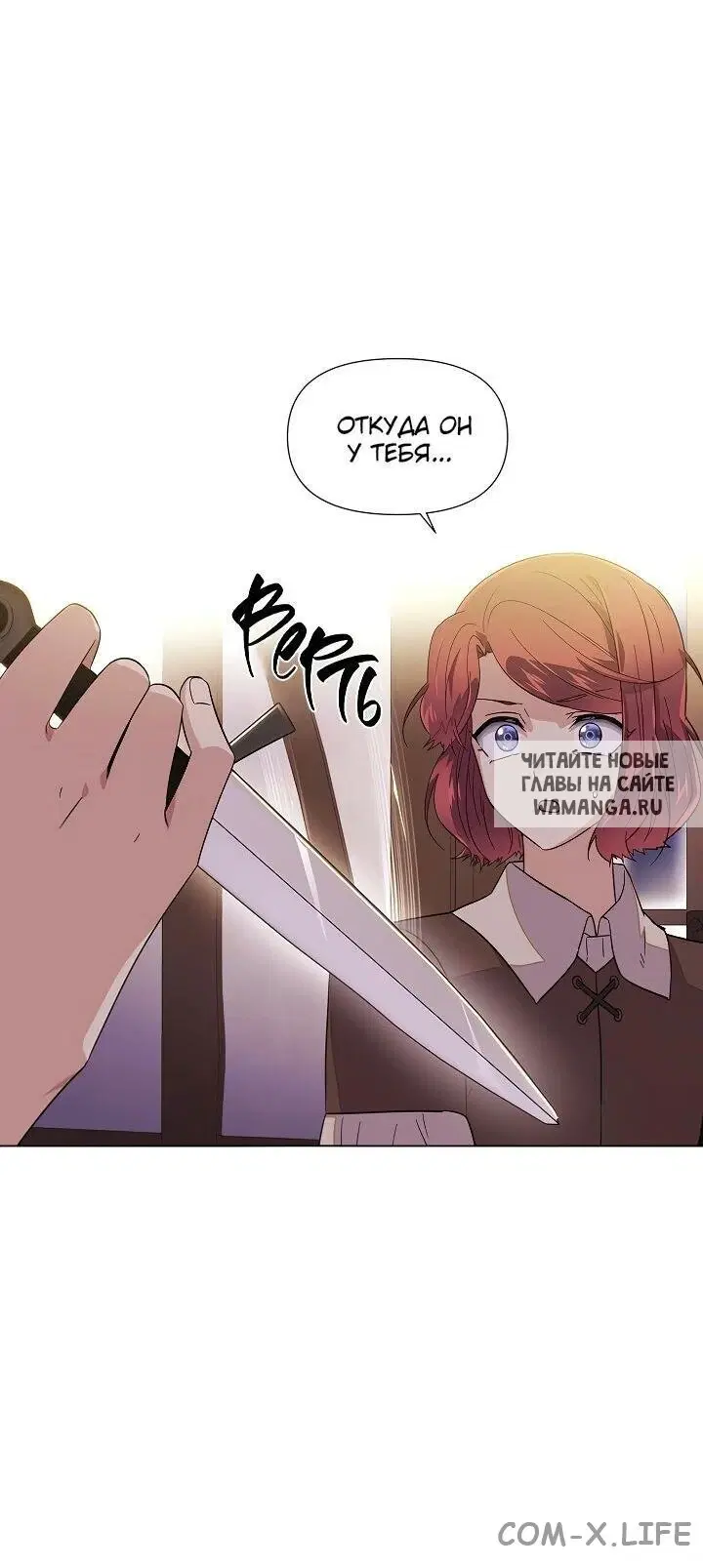 Page 20.000