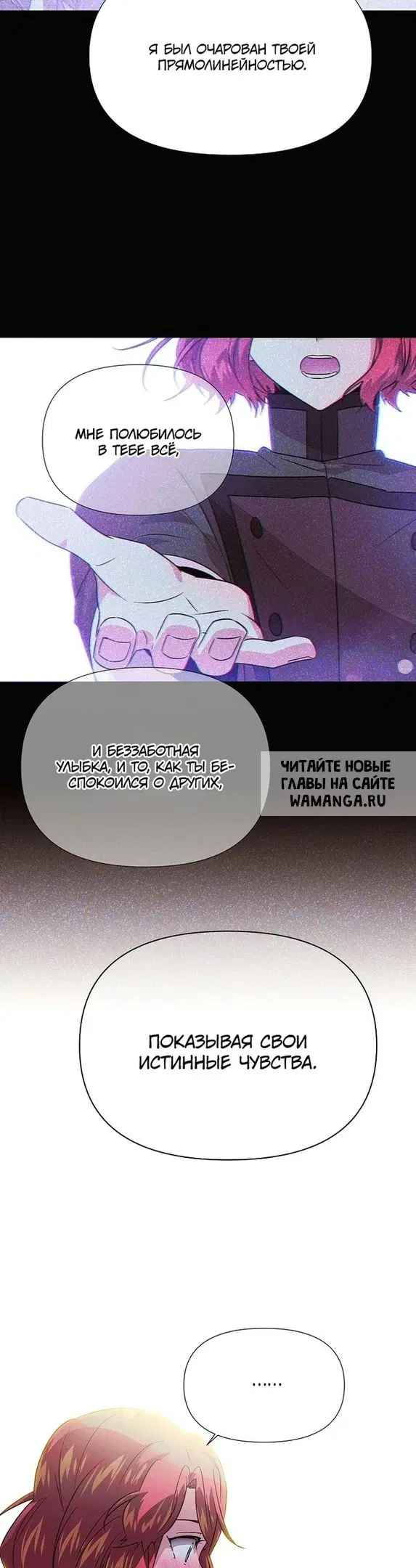 Page 20.000