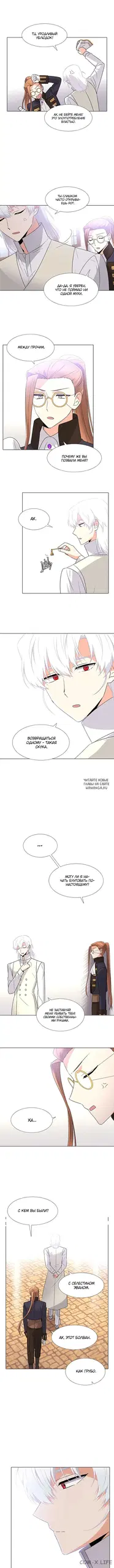 Page 2.000