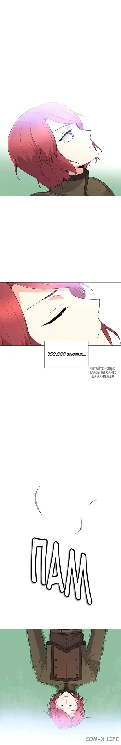 Page 23.000