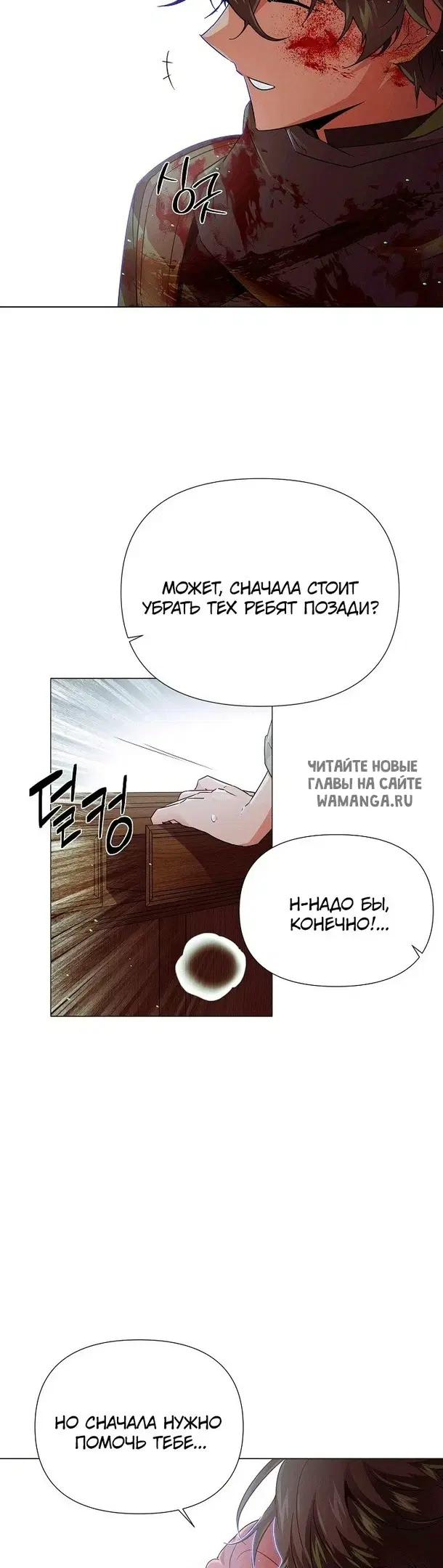 Page 23.000