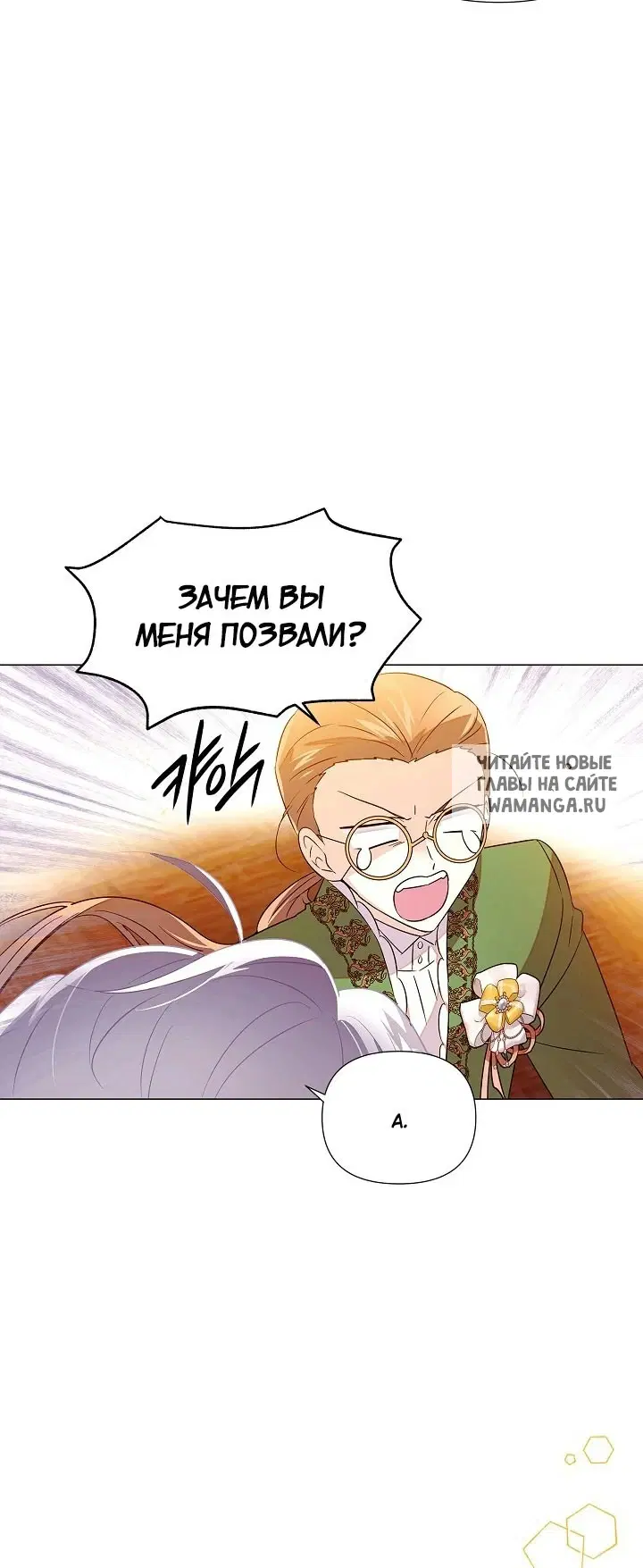 Page 36.000