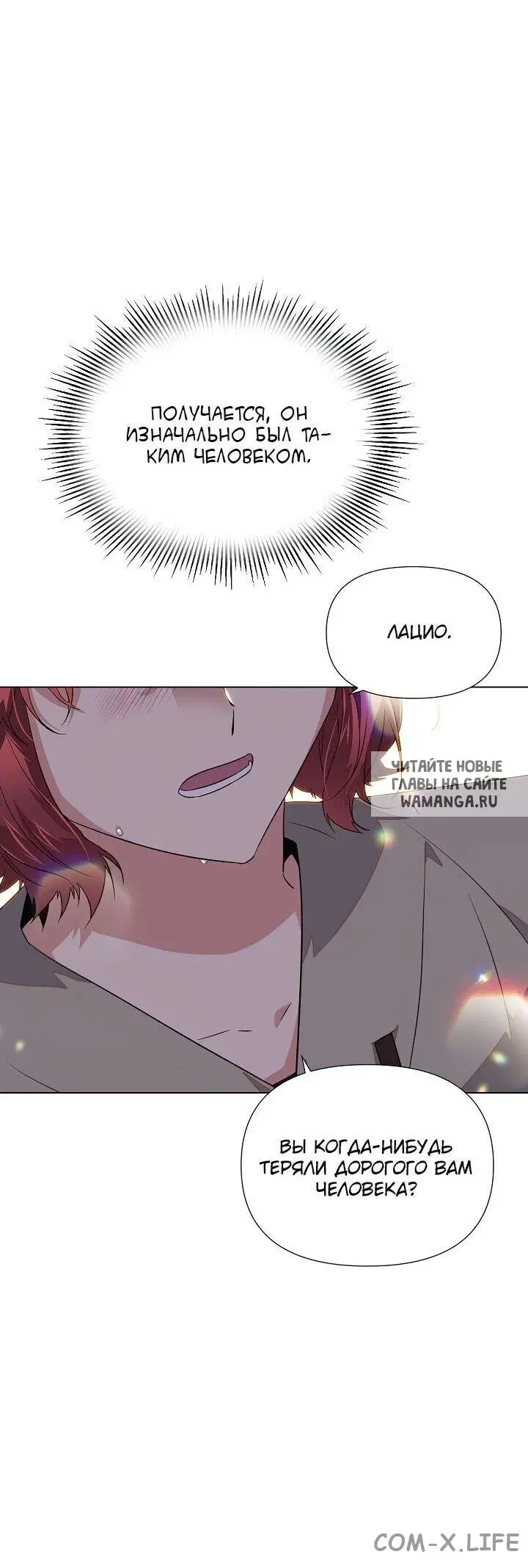 Page 37.000