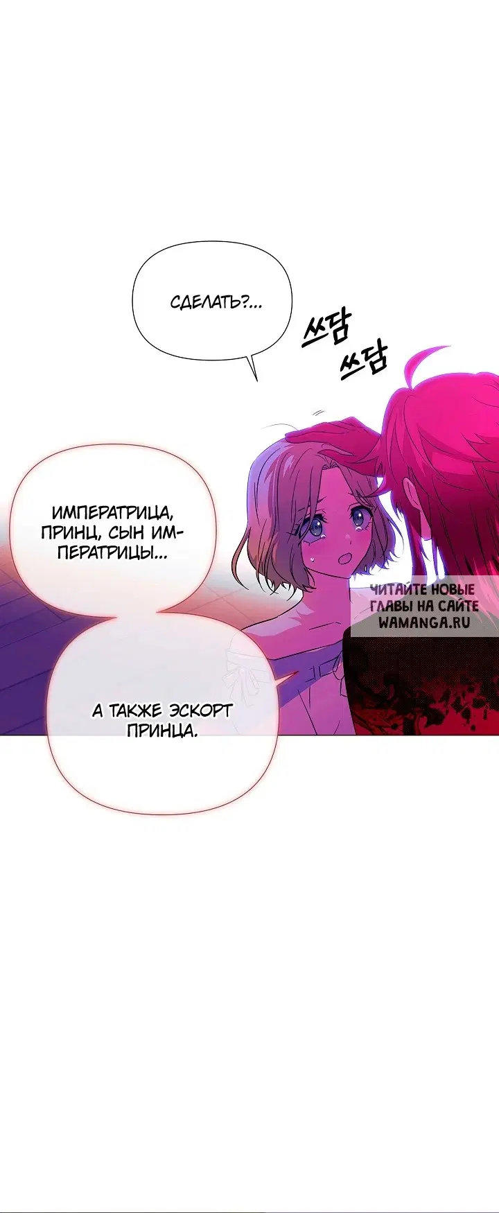 Page 38.000