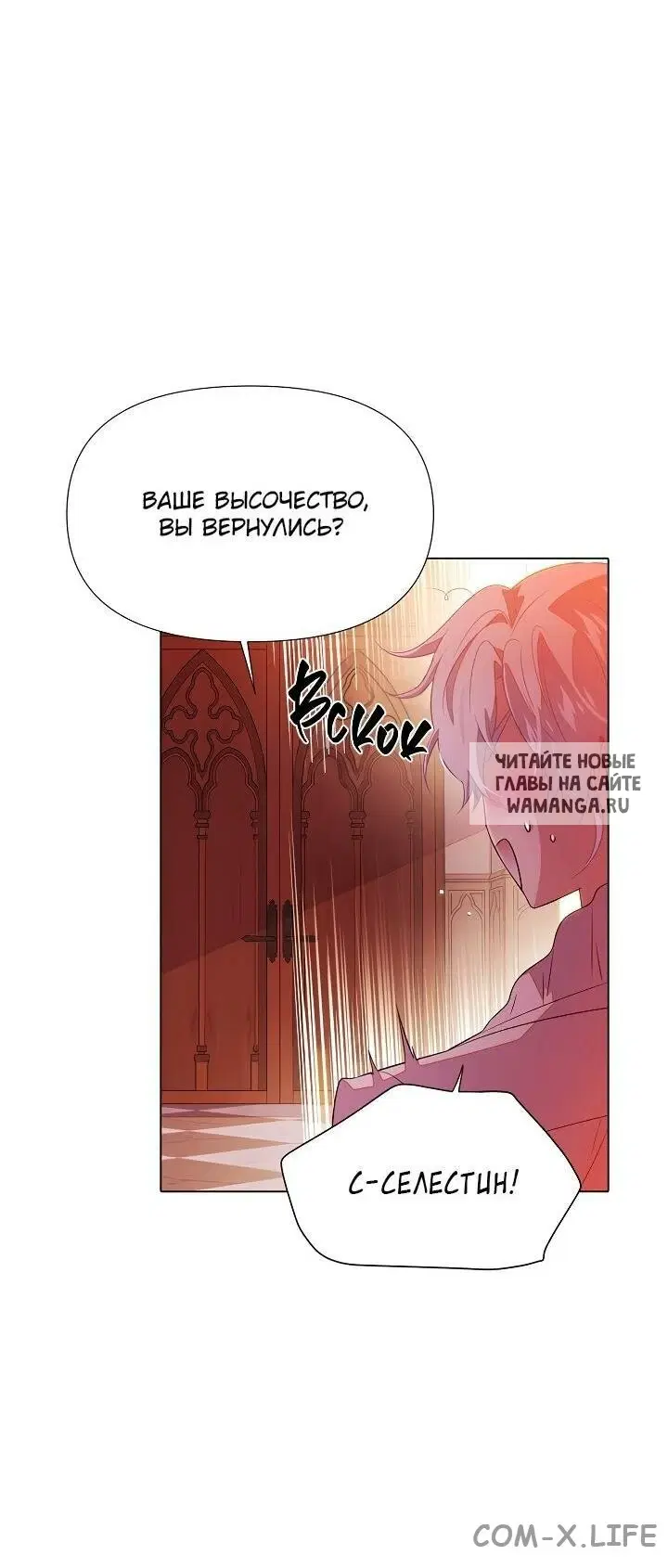 Page 30.000
