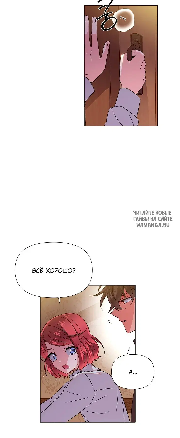Page 30.000
