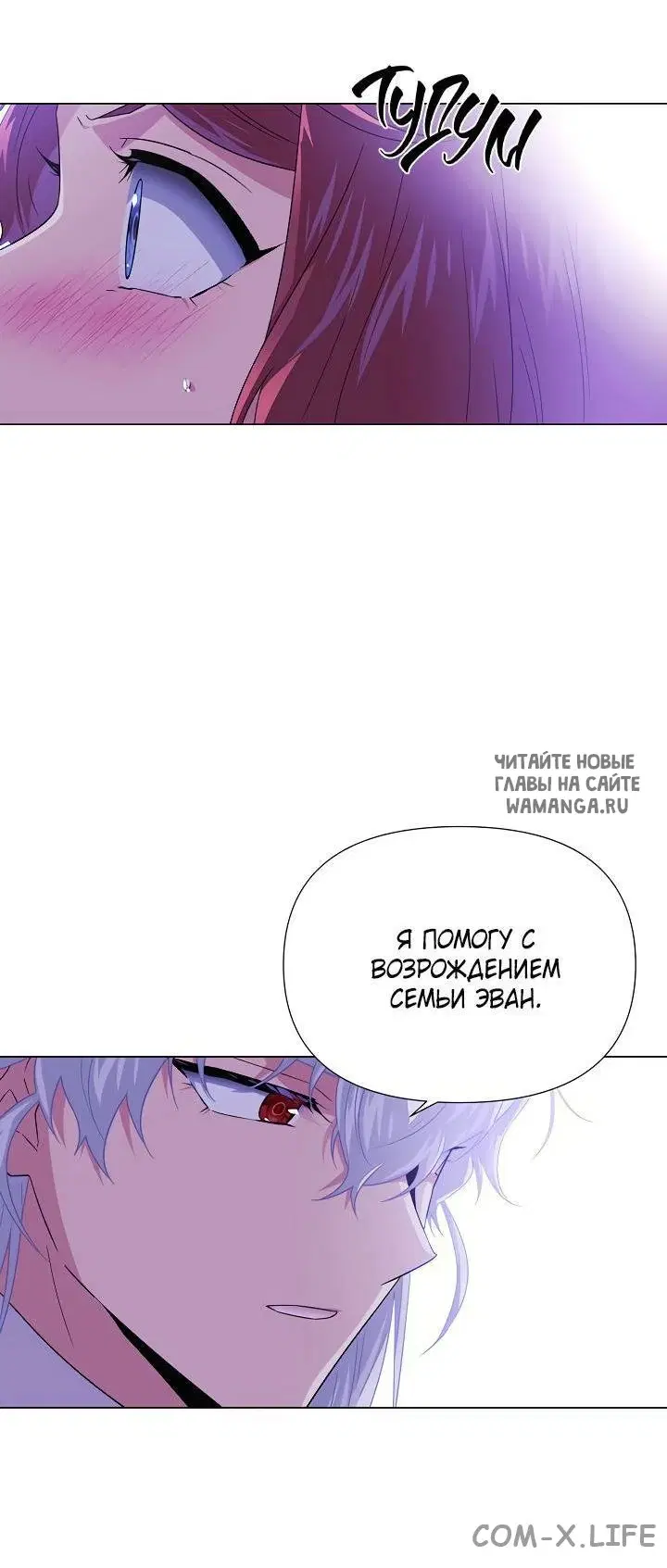 Page 30.000