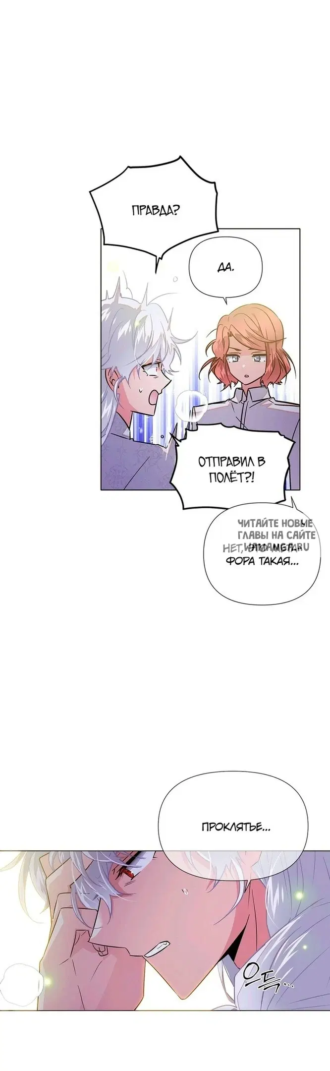 Page 30.000