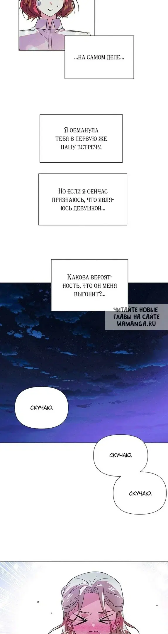 Page 30.000