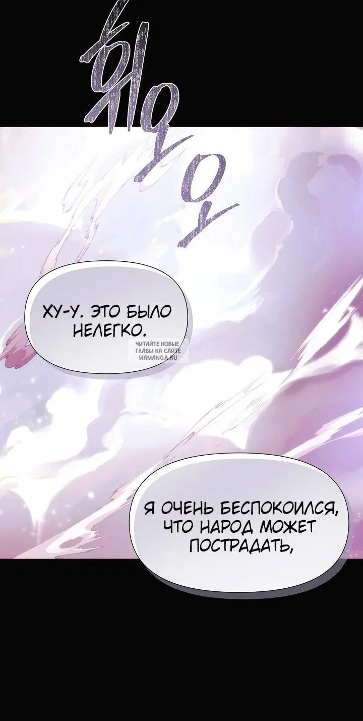 Page 30.000